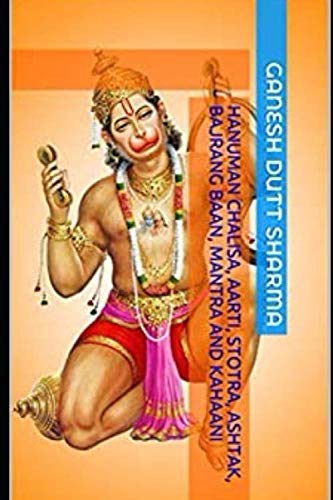 Hanuman Chalisa, Aarti, Stotra, Ashtak, Bajrang Baan, Mantra and Kahaani (Hindu Chalisa, Band 4) von Independently published