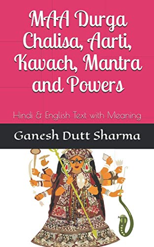 MAA Durga Chalisa, Aarti, Kavach, Mantra and Powers: Hindi & English Text with Meaning (Hindu Chalisa, Band 1)