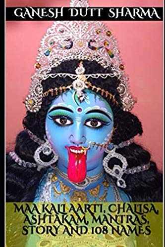 Maa Kali Aarti, Chalisa, Ashtakam, Mantras, Story and 108 Names: माँ काली आरती, चालीसा, अष्टकम, मंत्र, कहानी और 108 नाम (Hindu Chalisa, Band 6) von Independently published