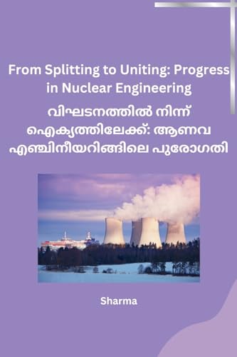 From Splitting to Uniting: Progress in Nuclear Engineering von Not Avail