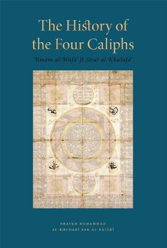 The History of the Four Caliphs (Itmam al-Wafa fi Sirat al-Khulafa)