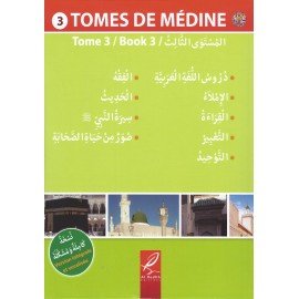 Al-Medina-Kurs, Teil 3 von Editions al-Hadith, Bruxelles