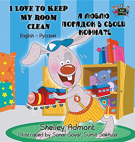 I Love to Keep My Room Clean: English Russian Bilingual Edition (English Russian Bilingual Collection) von S.A Publishing