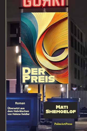 Der Preis von PalmArtPress