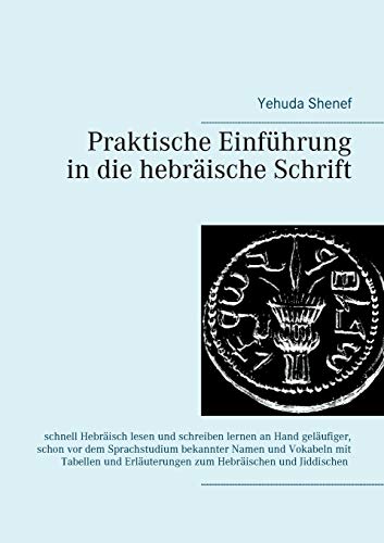 Praktische Einführung in die hebräische Schrift: Schnell Hebräisch lesen und schreiben lernen anhand geläufiger, schon vor dem Sprachstudium bekannter ... Erläuterungen zum Hebräischen und Jiddischen