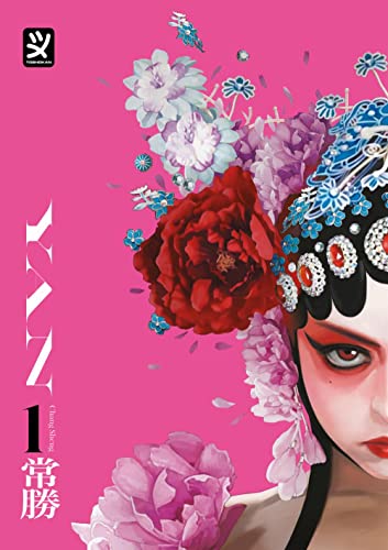 Yan (Vol. 1)