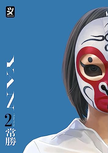 Yan (Vol. 2)