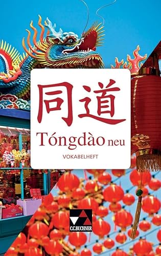 Tóngdào neu / Tóngdào neu Vokabelheft: Unterrichtswerk für Chinesisch (Tóngdào neu: Unterrichtswerk für Chinesisch)