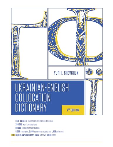 The Ukrainian-English Collocation Dictionary, 2nd edition: For Students of Ukrainian von Hippocrene Books