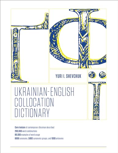 Ukrainian-English Collocations Dictionary: For Students of Ukrainian