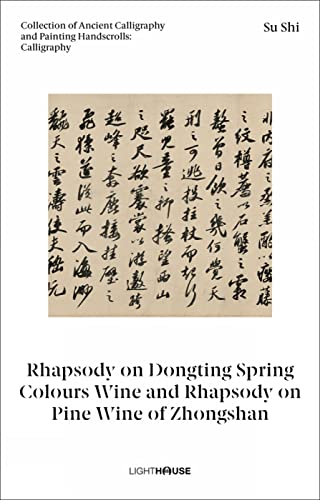 Su Shi: Rhapsody on Dongting Spring Colours Wine and Rhapsody on Pine Wine of Zhongshan (The Collection of Ancient Calligraphy and Painting Handscrolls: Calligraphy)
