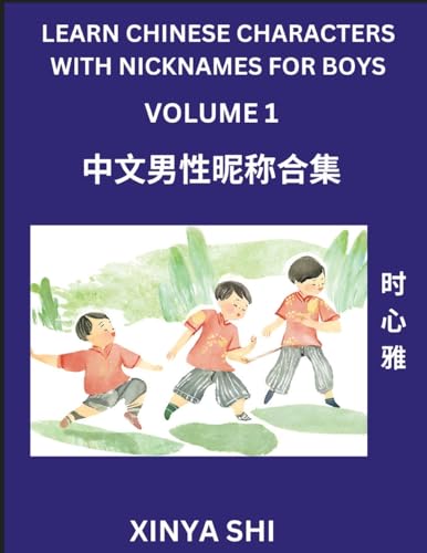 Learn Chinese Characters with Nicknames for Boys (Part 1): Quickly Learn Mandarin Language and Culture, Vocabulary of Hundreds of Chinese Characters ... Pinyin, Simplified Chinese Character Edition von Chinese Names