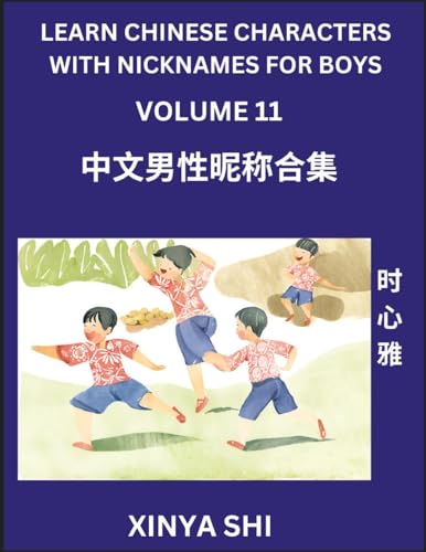 Learn Chinese Characters with Nicknames for Boys (Part 11): Quickly Learn Mandarin Language and Culture, Vocabulary of Hundreds of Chinese Characters ... Pinyin, Simplified Chinese Character Edition von Chinese Names