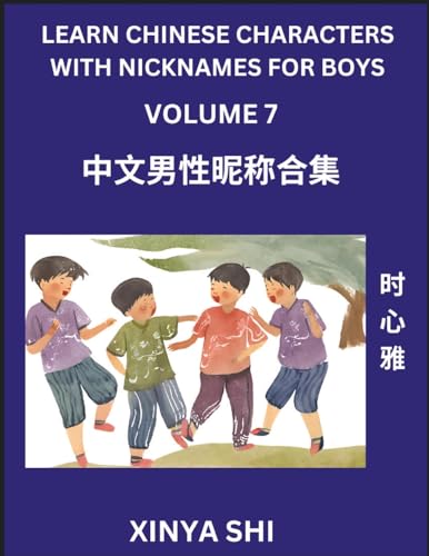 Learn Chinese Characters with Nicknames for Boys (Part 7): Quickly Learn Mandarin Language and Culture, Vocabulary of Hundreds of Chinese Characters ... Pinyin, Simplified Chinese Character Edition von Chinese Names