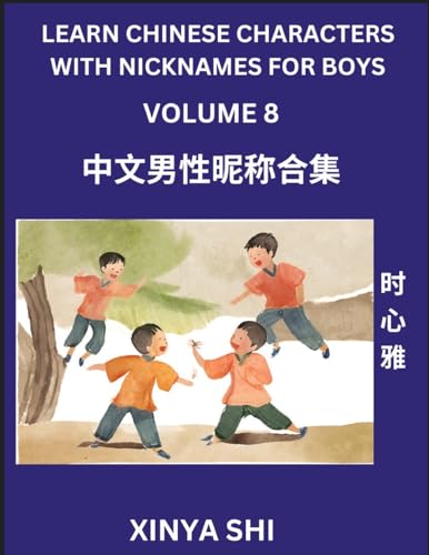 Learn Chinese Characters with Nicknames for Boys (Part 8): Quickly Learn Mandarin Language and Culture, Vocabulary of Hundreds of Chinese Characters ... Pinyin, Simplified Chinese Character Edition von Chinese Names