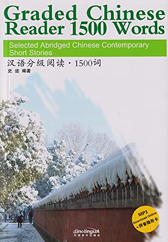 Graded Chinese Reader - 1500 Words - Selected Abridged Chinese Contemporary Short Shories