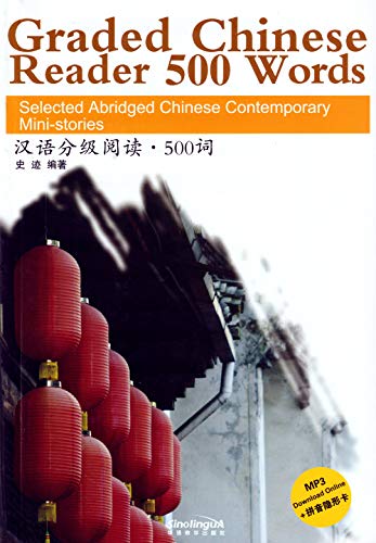Graded Chinese Reader - 500 Words - Selected, Abridged Chinese Contemporary Short Stories: Selected Abridged Chinese Contemporary Mini-stories