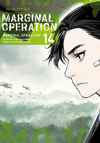 Marginal Operation: Volume 14 (MARGINAL OPERATION GN, Band 14)