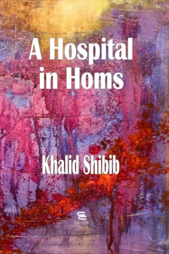 A Hospital in Homs von e-Kutub Ltd