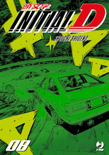 Initial D (Vol. 8) (J-POP)