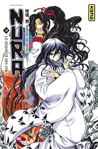 Nura le seigneur des yôkai - Tome 18 Nura le seigneur des yôkai - Tome 18