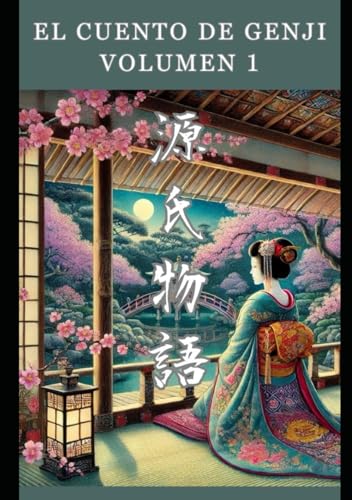 El Cuento de Genji: Volumen 1 von Independently published