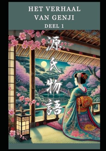 Het Verhaal van Genji: Deel 1 von Independently published