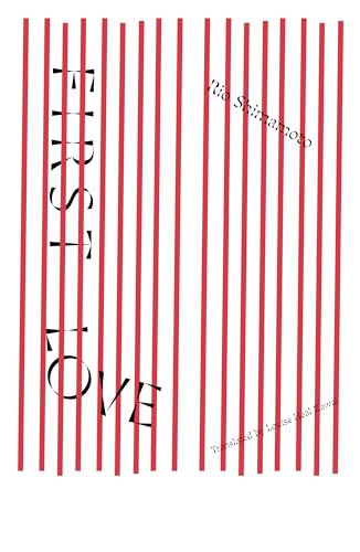 First Love von Honford Star