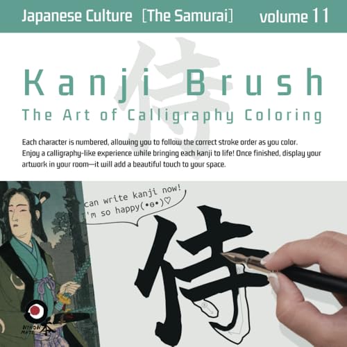 Kanji Brush［vol.11］〜Japanese Culture［The Samurai］〜: The Art of Calligraphy Coloring von Independently published