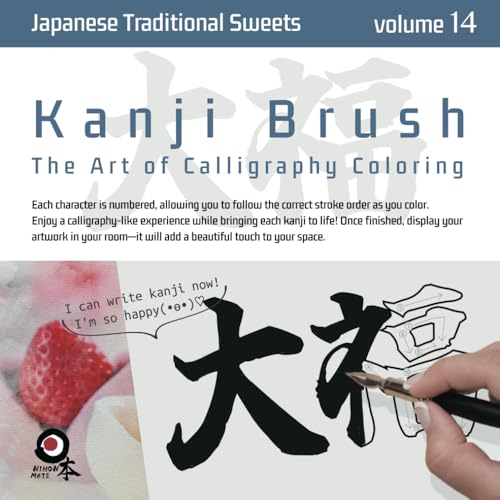 Kanji Brush［vol.14］〜Japanese Traditional Sweets〜: The Art of Calligraphy Coloring von Independently published