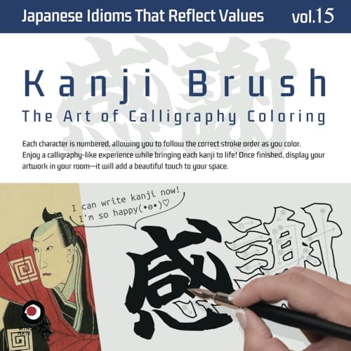 Kanji Brush ［vol.15］〜Japanese Idioms That Reflect Values〜: The Art of Calligraphy Coloring von Independently published
