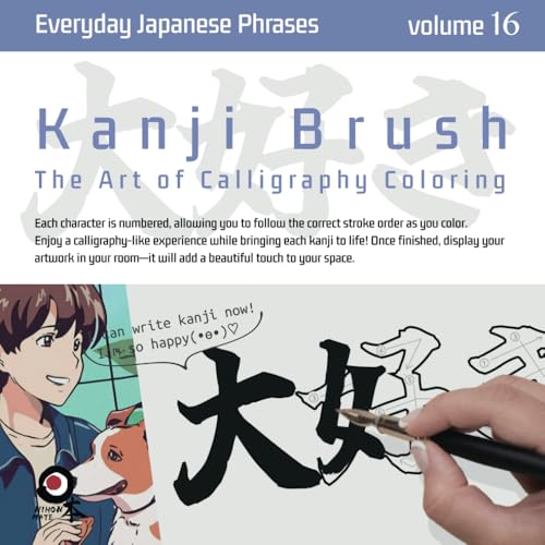 Kanji Brush［vol.16］〜Everyday Japanese Phrases〜: The Art of Calligraphy Coloring von Independently published
