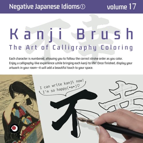 Kanji Brush［vol.17］〜Negative Japanese Idioms①〜: The Art of Calligraphy Coloring von Independently published