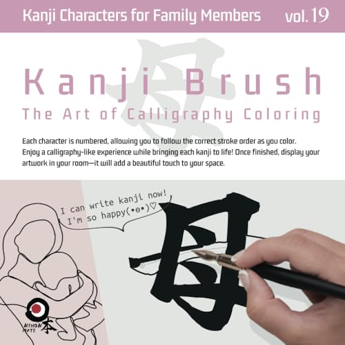 Kanji Brush［vol.19］〜Kanji Characters for Family Members〜: The Art of Calligraphy Coloring von Independently published