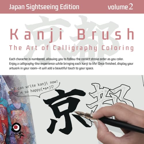 Kanji Brush［vol.2］〜Japan Sightseeing Edition〜: The Art of Calligraphy Coloring von Independently published