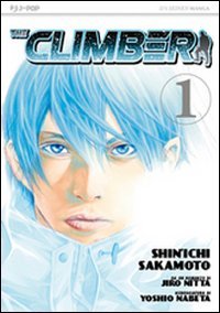 The climber (Vol. 1) (J-POP)