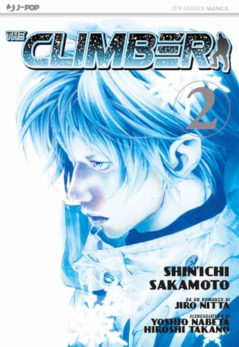 The climber (Vol. 2) (J-POP)