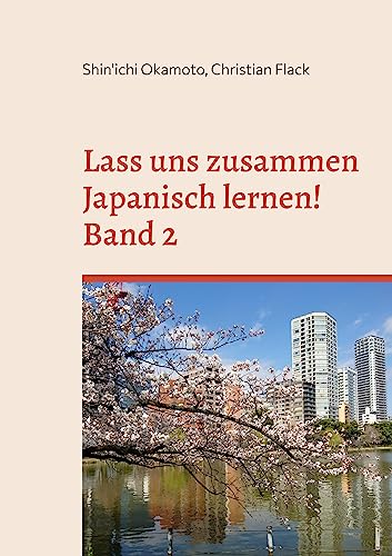 Lass uns zusammen Japanisch lernen 2!: Min'na de manaboo Nihongo 2 / Japanisch Grundstufe 2 Lass uns zusammen Japanisch lernen 2!: Min'na de manaboo Nihongo 2 / Japanisch Grundstufe 2
