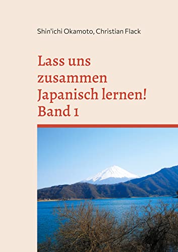 Lass uns zusammen Japanisch lernen! Band 1: Japanisch Grundstufe 1 Lass uns zusammen Japanisch lernen! Band 1: Japanisch Grundstufe 1