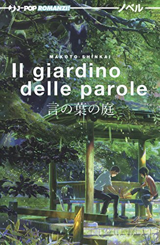 Il Giardino Delle Parole (J-POP Romanzi)