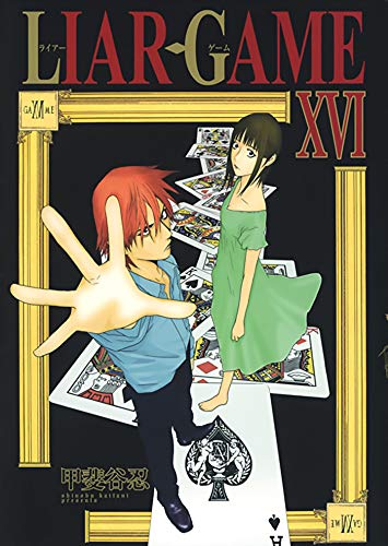 Liar Game, Tome 16