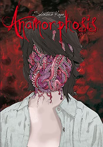 ANAMORPHOSIS von IMHO