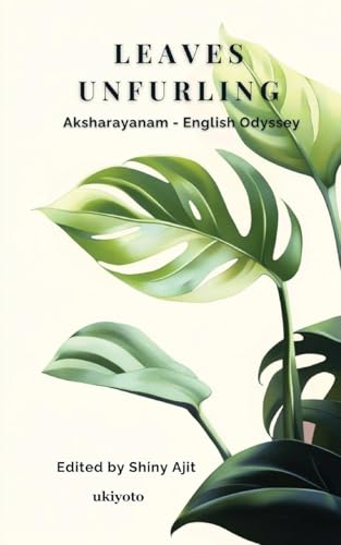 Leaves Unfurling von Ukiyoto Publishing