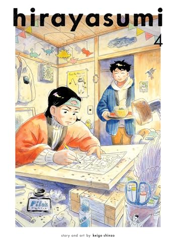 Hirayasumi, Vol. 4 (HIRAYASUMI GN, Band 4) von Viz LLC