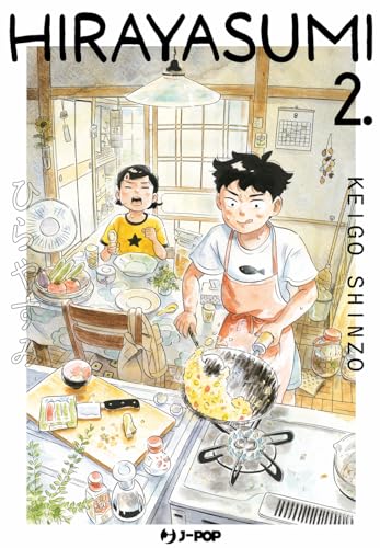 Hirayasumi (Vol. 2) (J-POP)