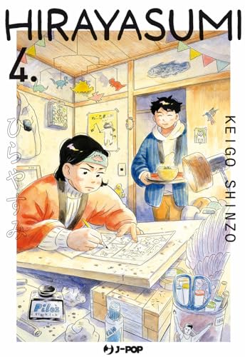 Hirayasumi (Vol. 4) (J-POP) von Edizioni BD