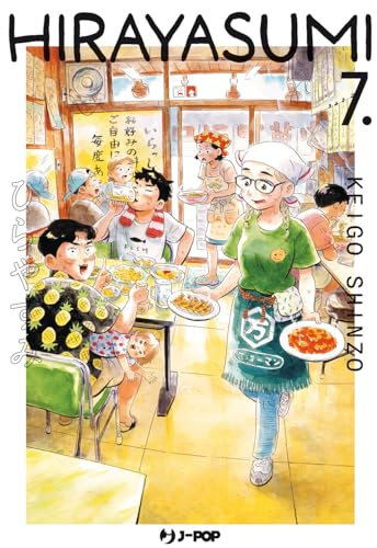 Hirayasumi (Vol. 7) (J-POP) von Edizioni BD