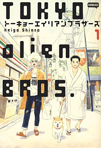 Tokio Alien Bros. (Showcase) von Dynit
