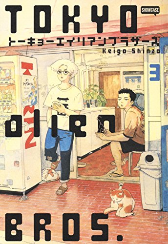 Tokio Alien Bros. (Showcase) von Dynit