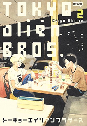 Tokio Alien Bros. von Dynit